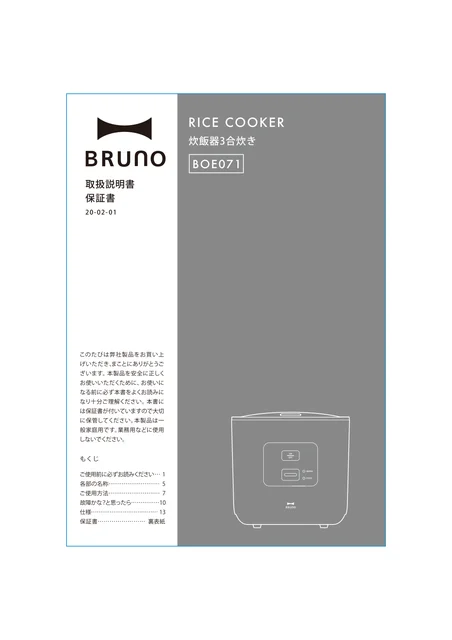 bruno ブルーノBOE071